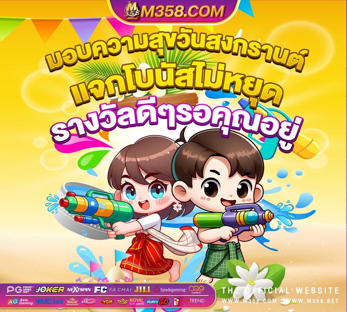 panda slot เครดิตฟรี joker slot688